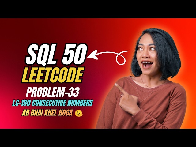 SQL 50 | Problem 33 – Consecutive Numbers | Medium