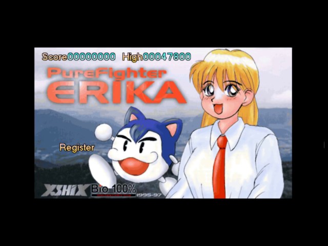 Pure Fighter Erika Test Play (PC, Yoshix/Bio_100%, 1995)
