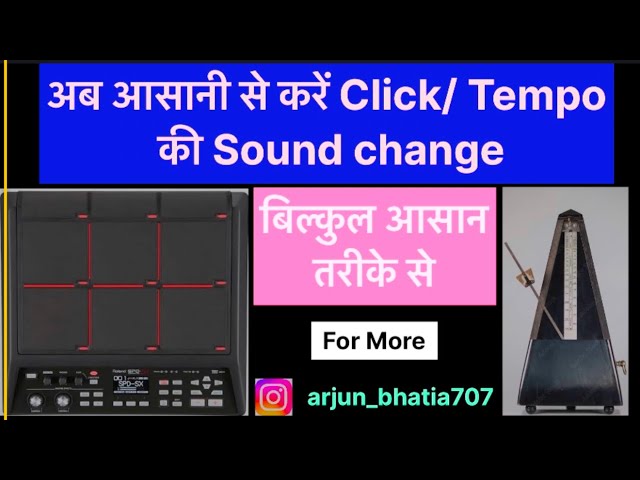 Roland SPD SX Tutorial | How to change Tempo Sound | How to change Click Sound ||#octapad #spdsx