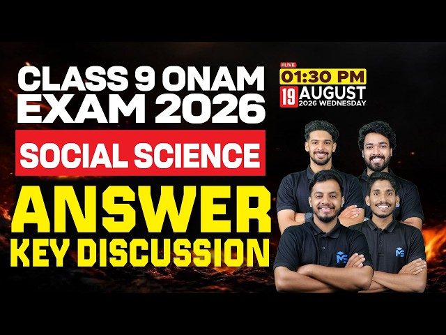 Class 9 Onam Exam 2026 Social Science Answer Key Discussion | LIVE | MS SOLUTIONS