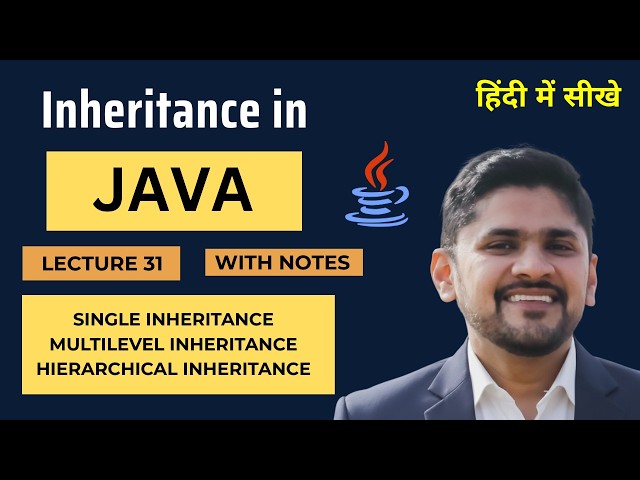 Inheritance in Java (Hindi) | Java Tutorial for Beginners | Amit Thinks