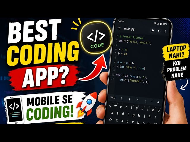 📱 Mobile Se Coding Karne Ke Liye Best App (Beginner Guide)