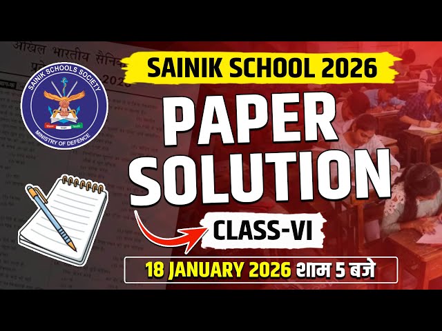 Sainik School 2026 | AISSEE 2026 Paper Solution | Class 6  Full Answer Key