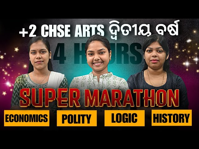 🔥 Odisha +2 ARTS Marathon 2025 | One Stop Revision | History, Polity, Economics & logic #class12