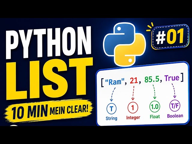 Python List Kya Hai? 🤯 10 Minutes Mein Perfectly Samjho!|#Python #PyCodeHinndi #basicpython 