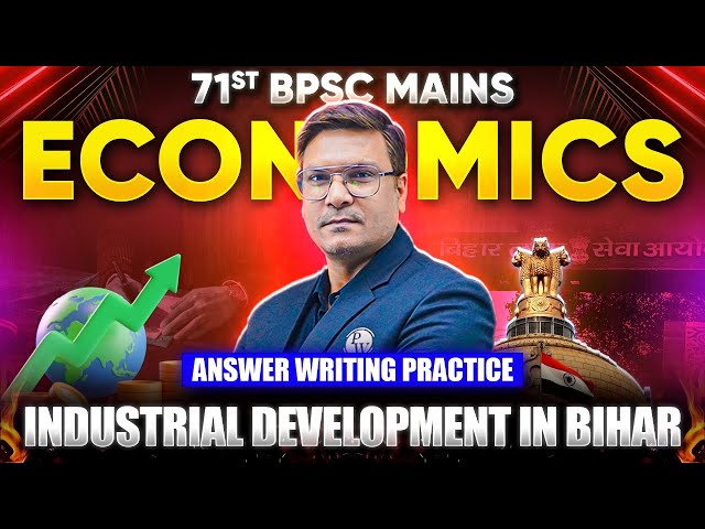 71st BPSC Mains Economics | Industrial Development in Bihar | 71 BPSC Mains Answer Writing Practice