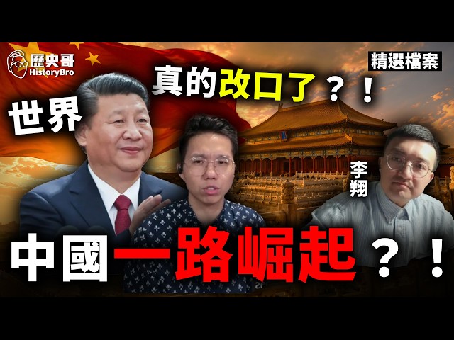 Why Is the World Following? A Deep Dive into China's Tech Rise! #USA #China #Taiwan #XiJinping