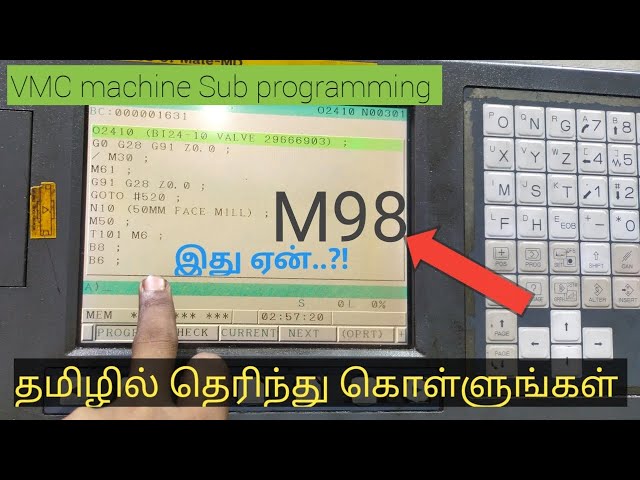 VMC machine Sub programming (M98) இது ஏன்.?! / தமிழில் தெரிந்து கொள்ளுங்கள்.!?