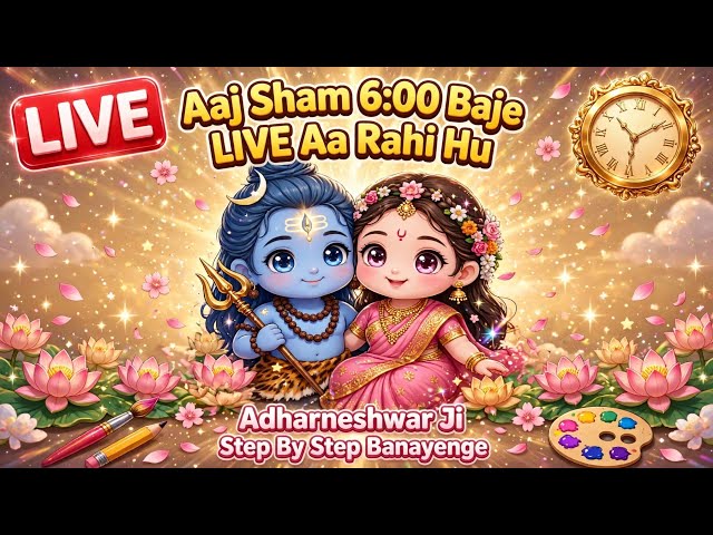 Aaj Sham 6 Baje LIVE 🔴 Adharneshwar Ji Drawing Step By Step | Aadi Shiv Shakti Easy Drawing for Kids