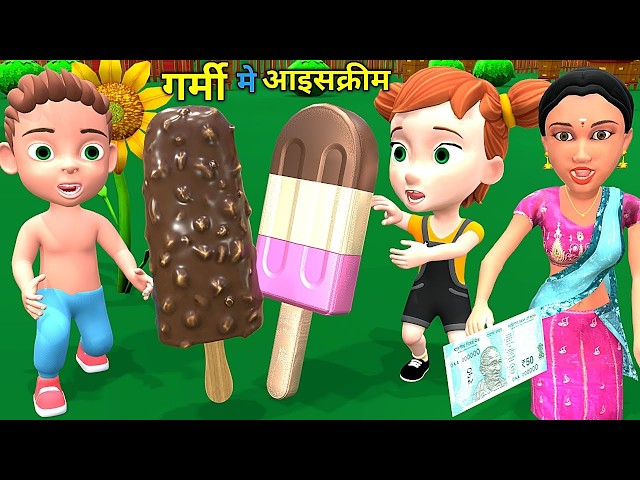 CHINTU KI SHAITANI (PART 6) | pagal beta | desi comedy video | cs bisht vines | joke of