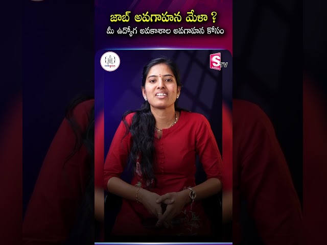 Job Awareness Fair | Know Your Employment Opportunities | Codegnan #JobOpportunities #Career