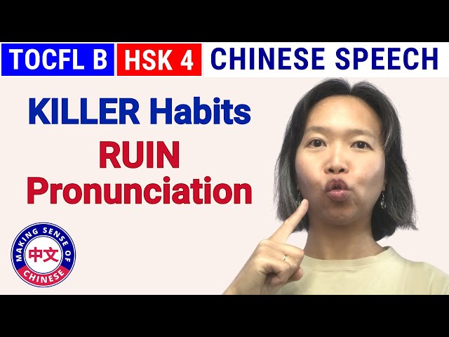3 Bad Habits Blocking Clear Chinese Pronunciation | 遠離發音壞習慣