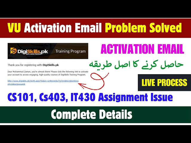 DIGISKILL EMAIL Activation Problem || Vu Email Activation problems issues || CS101, Cs403, IT430 Ass