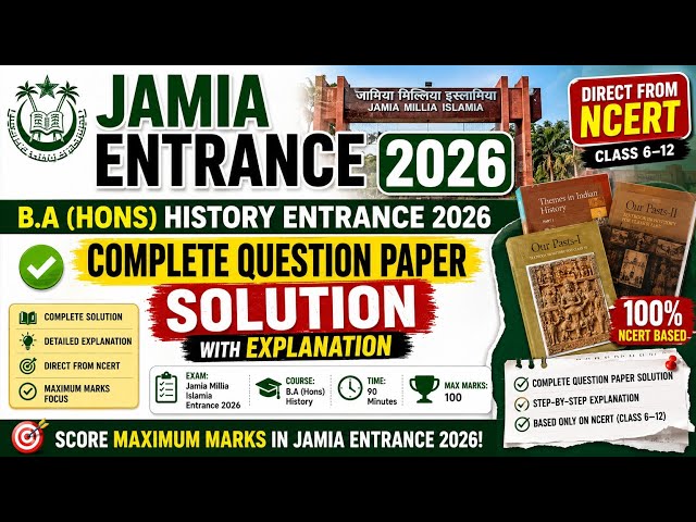 Jamia Entrance exam 2026 | B.A Hons History Questions Paper Solution 2026 | Jamia cut off 2026