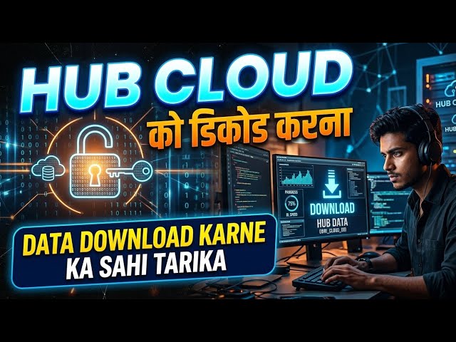Hub Cloud Decode Kaise Kare? | Data Download Full Guide 🔥