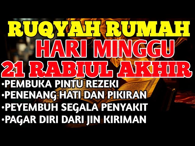 RUQYAH MALAM JUM'AT BULAN MAULID BERKAH USIR JIN & STAN DRI RUMAH DENGAN AYAT PENYEMBUH BY ALAA AQEL