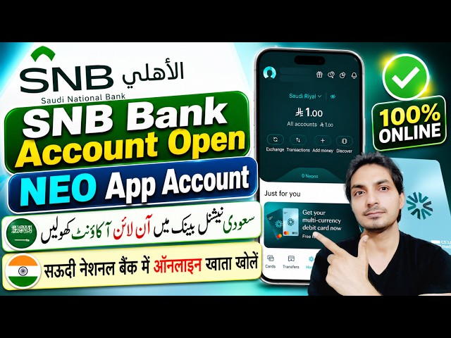 SNB Online Account Opening | NEO Bank Account Opening | Saudi National Bank Account Opening
