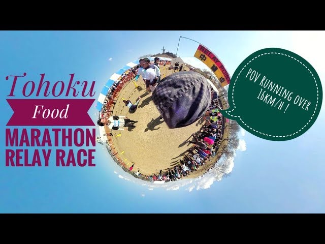 Running over 16 km/h or 3:45 min/km!  Tohoku Food Marathon - Half Marathon Ekiden Course 1500m