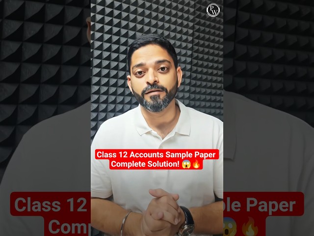 Class 12 Accounts Sample Paper Ka Complete Solution! 🔥 | 25 Sep @7 PM #pw #shorts #class12
