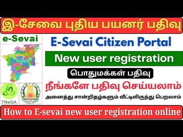 tnega registration | E-sevai new user registration | How to  tn esevai new user registration online