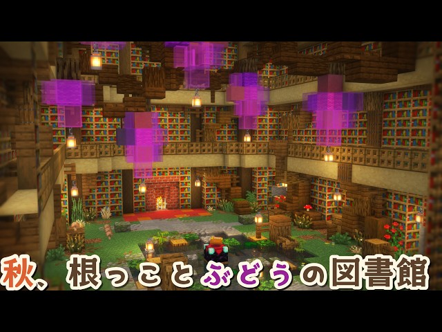 #10 | Autumn for Reading 📖 Let's Build a Secret Underground Library! Creating a Space Fused with ...