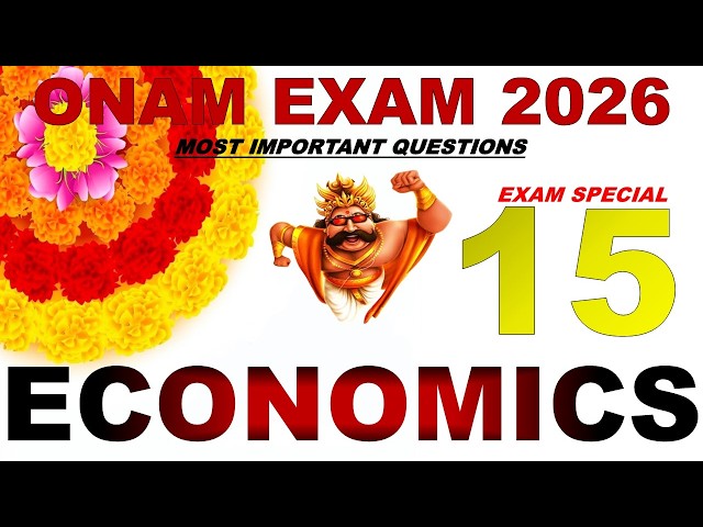 PLUS TWO ECONOMICS ONAM EXAM 2026 നല്ലോണം പഠിക്കാം ‼️