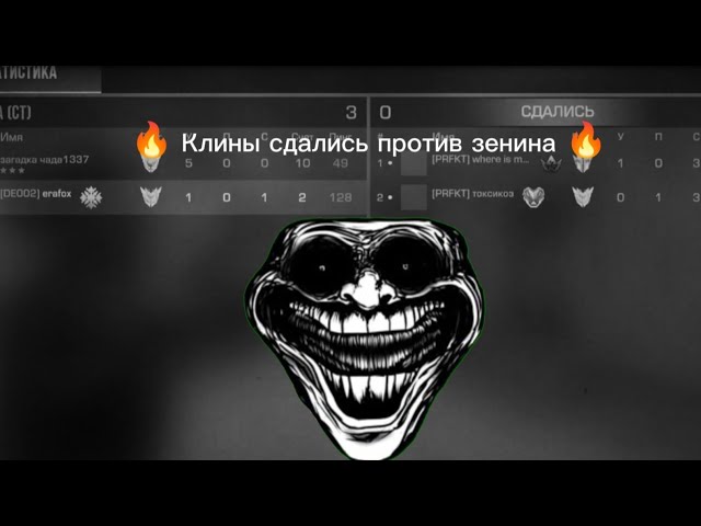 Демки с Zenin external...