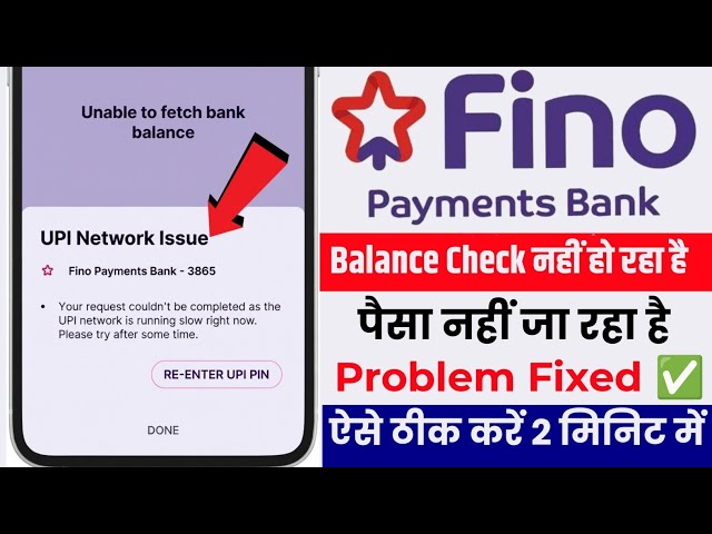 Fino payment bank technical issue problem | fino payment bank technical network issue problem |