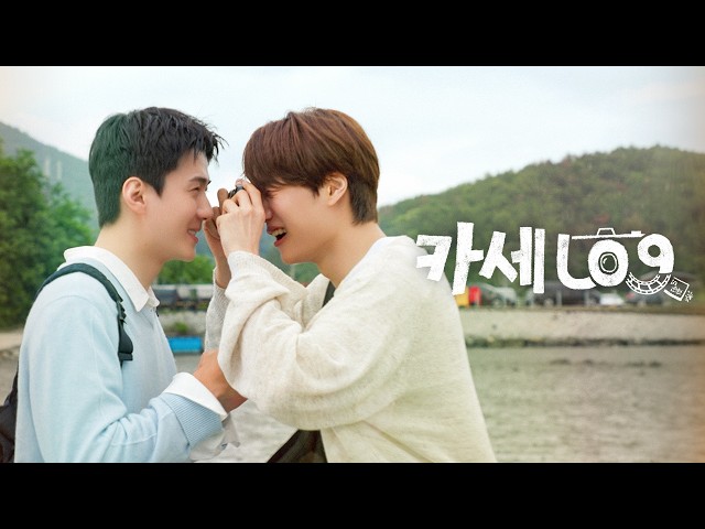 Preview of Kai & Sehun's First Trip Together
