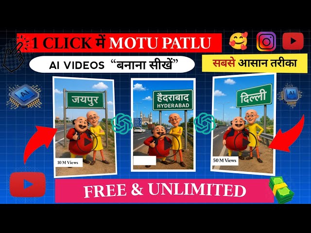 Instagram Viral MOTU PATLU Wali Ai Video Kaise Banaye ! TRANDING 