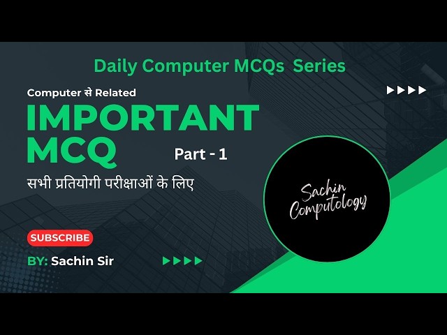 Computer MCQs Questions for CCC Exam 2026 | Important Computer GK