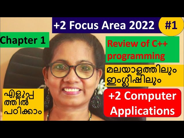 [FOCUS AREA 2022] Review of C++ Programming - Chapter 1 | PLUS TWO Computer Application in Malayalam