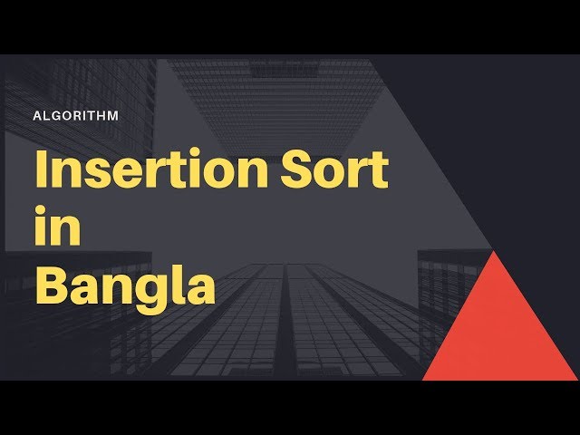 Insertion Sort in Bangla
