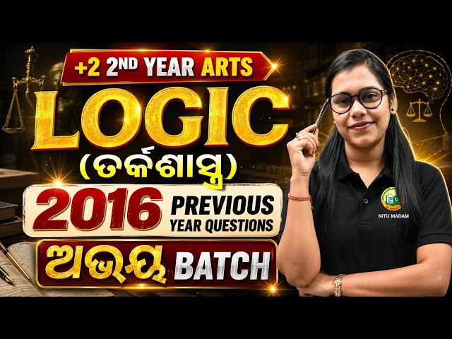 CHSE Odisha +2 2nd Year Arts Logic 2016 PYQ | ତର୍କଶାସ୍ତ୍ର Previous Year Questions | ଅଭୟ BATCH