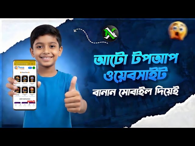 How to Make Auto Topup App on Mobile | Create Topup App Bangla 2026 | Code Bangla