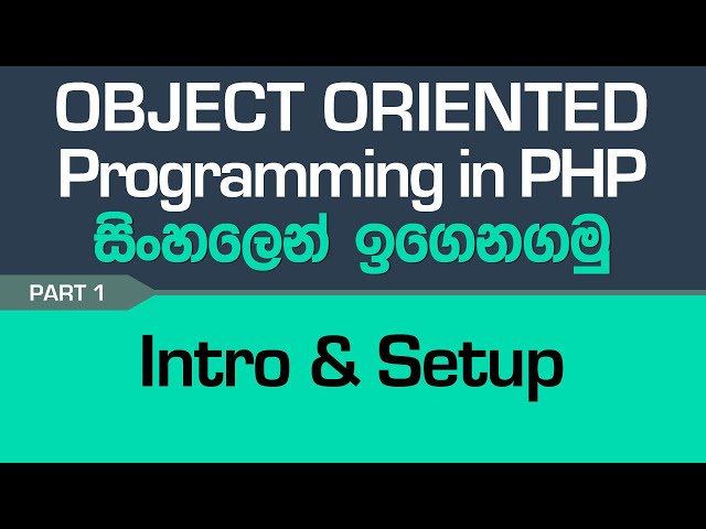Intro & Setup -  PHP Object Oriented Programming in Sinhala - Part 1