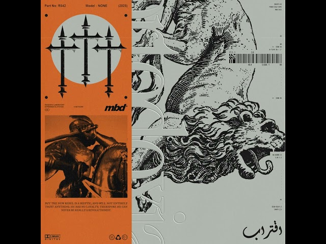 modest by default : Ꚛrtodoxia I (اقتراب)