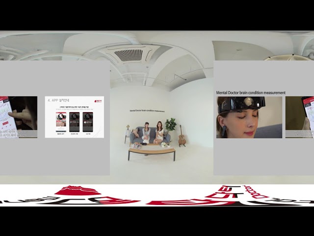 Mental Doctor EZBalance Integrated mental health care service