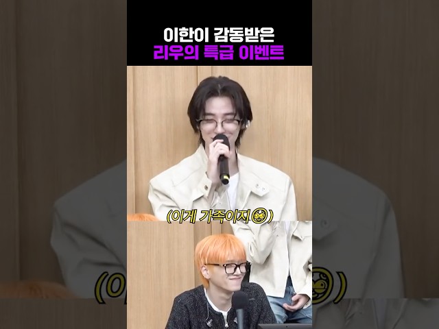 리우의 킥은 ‘정성’이라는 재료🥰 | 두시탈출 컬투쇼