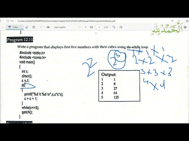 do while Program 12.11| programs on do while loop in c | 2nd year computer chapter 12 | ICS Part 2