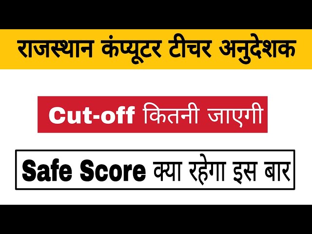 Computer Instructor Cut-Off 2022 / Computer Teacher Cut-Off / Computer Instructor Cut-Off / Answe...
