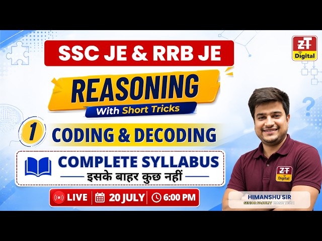 SSC JE & RRB JE Reasoning | Coding & Decoding with Short Tricks | Complete Syllabus | ZONE TECH