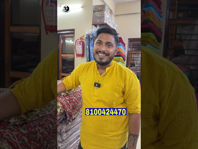 সাধ্যের মধ্যে পোশাকের সাধ মেটাতে আসতেই হবে এই সন্ধানে