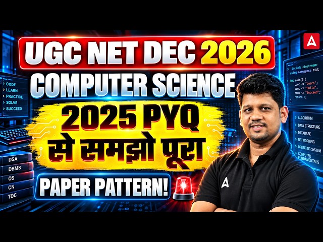UGC NET Computer Science | UGC NET Computer Science 2025 PYQ से समझो पूरा