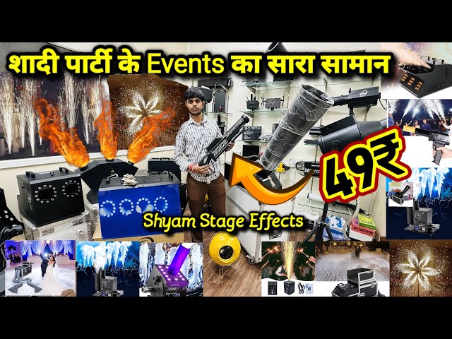 All wedding and party event material || Event Product in Wholesale Price || CO2 Gun, Stage Effect