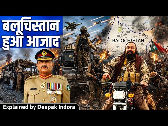 Pakistan accepts Balochistan Independence?