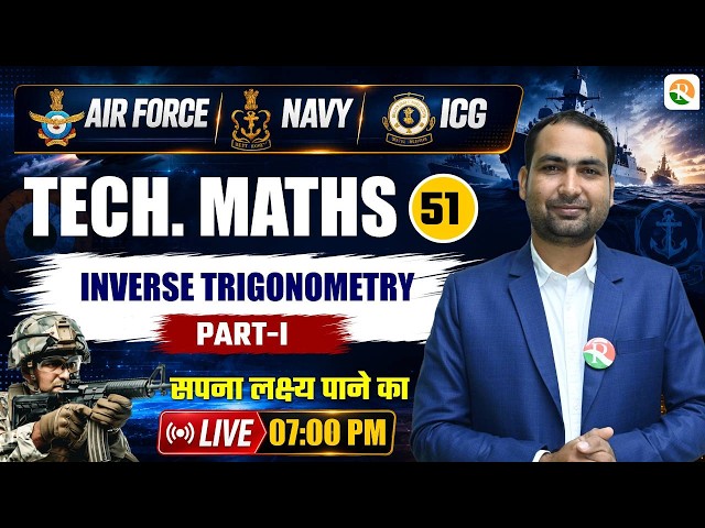 Inverse Trignometry- 01 // Airforce Maths Classes 2026 / Navy Maths Classes / Airforce