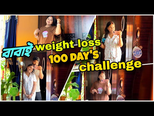 Babai 100 Days Weight Loss Challenge Start 💪 Day 1 #vloggyrahul #babai