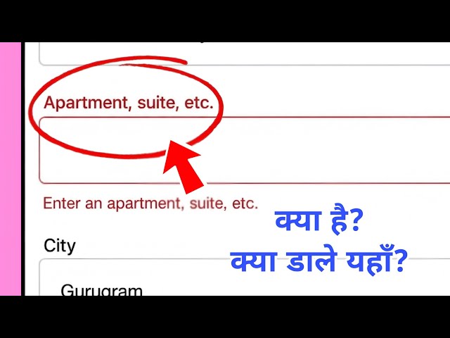 apartment suite etc ka matlab kya hai | apartment suite etc (optional) kya hai