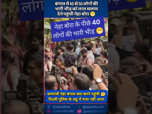 Red Salute#protest #bjp #modi #cjp #amitshah #pmmodi #rahulgandhi #cmyogi #delhipolice #delhiprotest